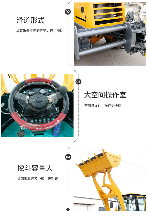 WZ10-20挖掘装载机